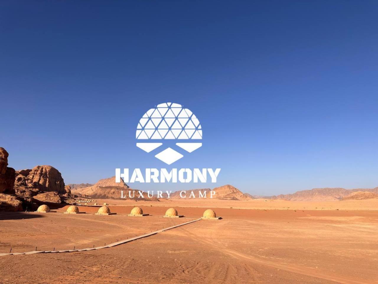 瓦迪拉姆 Harmony Luxury Camp酒店 外观 照片
